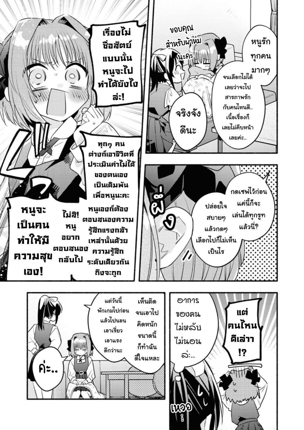 Manga-lc-com อ่านมังงะ อ่านการ์ตูน ออนไลน์ ฟรี Genjitsu Sekai Demo Shiawase ni Shite Kudasai ne ตอนที่ 1 2 3 4 5 6 7 8 9 10 11 12 13 14 ฟรี ไม่มีโฆษณา Manga-lc - อ่าน มังงะ อ่าน การ์ตูน ออนไลน์ อ่านมังงะ ฟรี