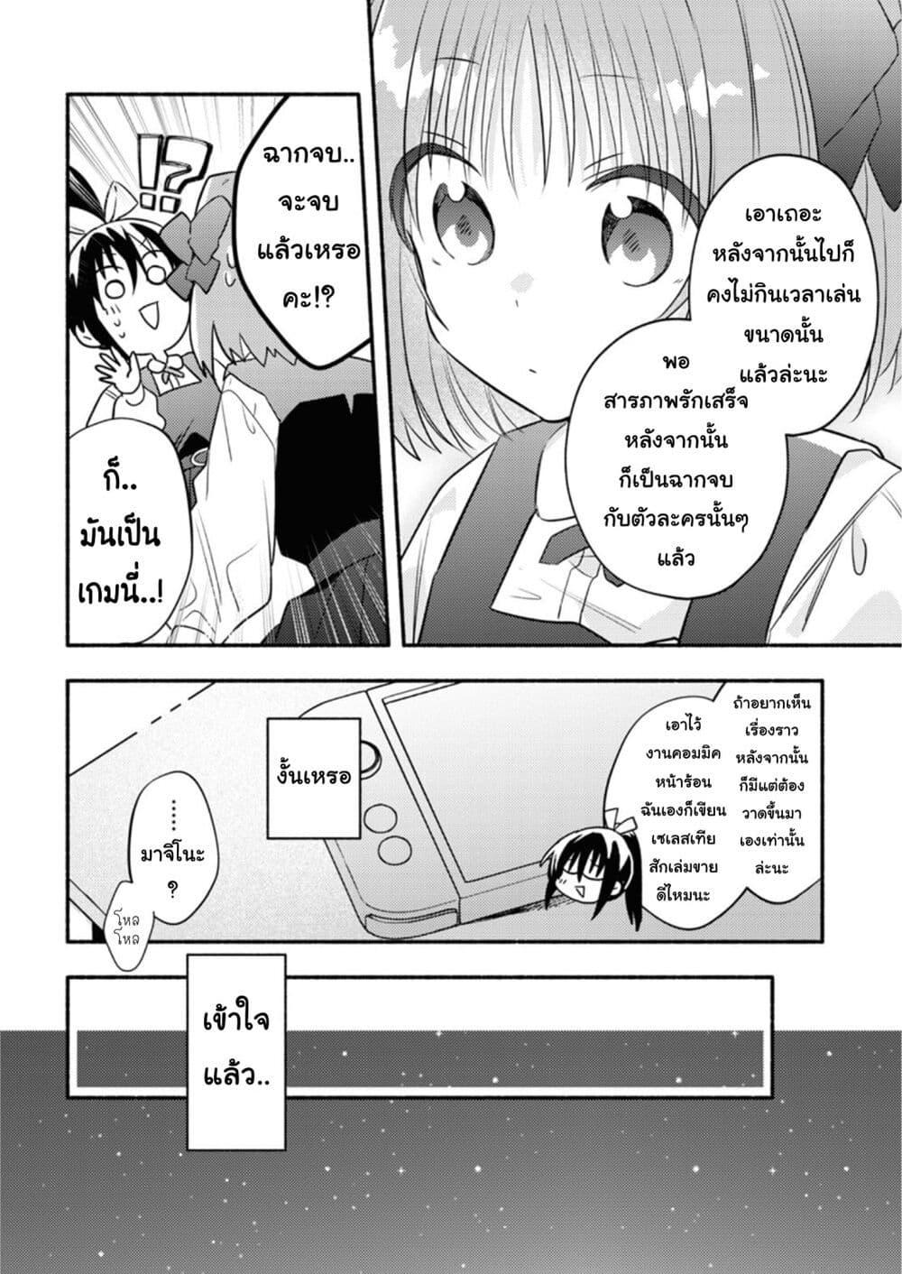 Manga-lc-com อ่านมังงะ อ่านการ์ตูน ออนไลน์ ฟรี Genjitsu Sekai Demo Shiawase ni Shite Kudasai ne ตอนที่ 1 2 3 4 5 6 7 8 9 10 11 12 13 14 ฟรี ไม่มีโฆษณา Manga-lc - อ่าน มังงะ อ่าน การ์ตูน ออนไลน์ อ่านมังงะ ฟรี