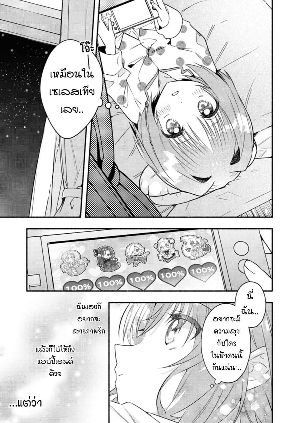 Manga-lc-com อ่านมังงะ อ่านการ์ตูน ออนไลน์ ฟรี Genjitsu Sekai Demo Shiawase ni Shite Kudasai ne ตอนที่ 1 2 3 4 5 6 7 8 9 10 11 12 13 14 ฟรี ไม่มีโฆษณา Manga-lc - อ่าน มังงะ อ่าน การ์ตูน ออนไลน์ อ่านมังงะ ฟรี
