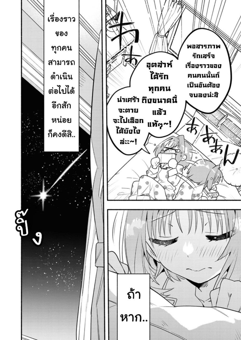 Manga-lc-com อ่านมังงะ อ่านการ์ตูน ออนไลน์ ฟรี Genjitsu Sekai Demo Shiawase ni Shite Kudasai ne ตอนที่ 1 2 3 4 5 6 7 8 9 10 11 12 13 14 ฟรี ไม่มีโฆษณา Manga-lc - อ่าน มังงะ อ่าน การ์ตูน ออนไลน์ อ่านมังงะ ฟรี
