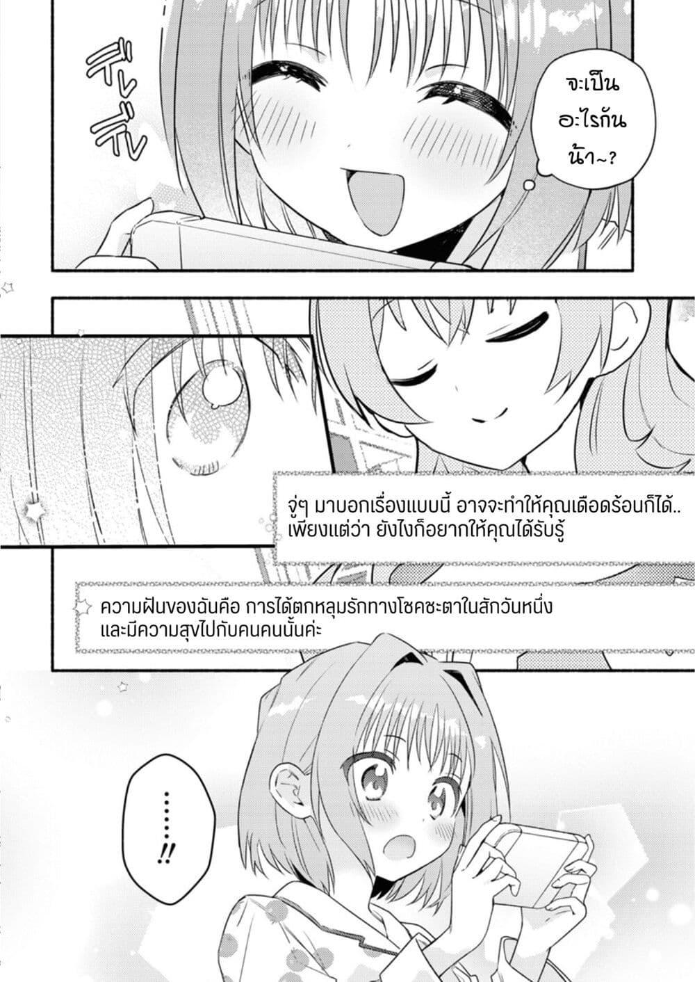 Manga-lc-com อ่านมังงะ อ่านการ์ตูน ออนไลน์ ฟรี Genjitsu Sekai Demo Shiawase ni Shite Kudasai ne ตอนที่ 1 2 3 4 5 6 7 8 9 10 11 12 13 14 ฟรี ไม่มีโฆษณา Manga-lc - อ่าน มังงะ อ่าน การ์ตูน ออนไลน์ อ่านมังงะ ฟรี