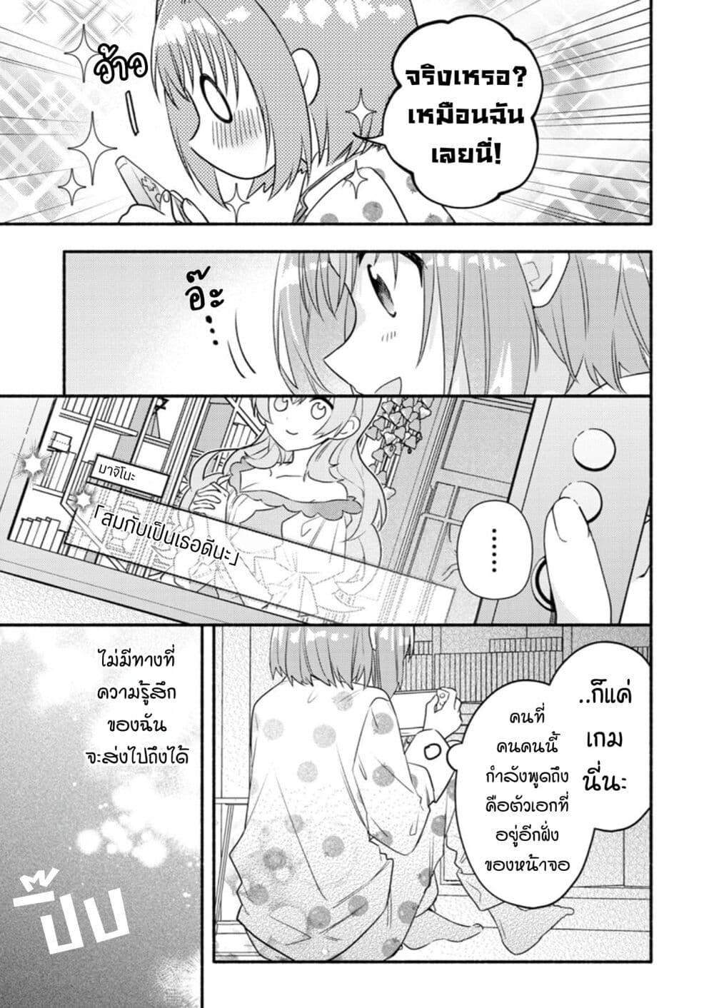 Manga-lc-com อ่านมังงะ อ่านการ์ตูน ออนไลน์ ฟรี Genjitsu Sekai Demo Shiawase ni Shite Kudasai ne ตอนที่ 1 2 3 4 5 6 7 8 9 10 11 12 13 14 ฟรี ไม่มีโฆษณา Manga-lc - อ่าน มังงะ อ่าน การ์ตูน ออนไลน์ อ่านมังงะ ฟรี