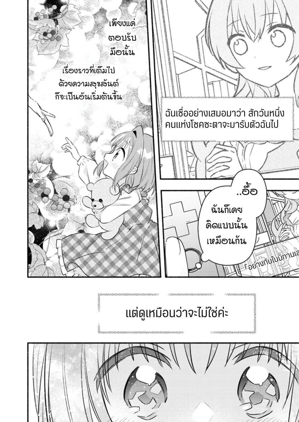 Manga-lc-com อ่านมังงะ อ่านการ์ตูน ออนไลน์ ฟรี Genjitsu Sekai Demo Shiawase ni Shite Kudasai ne ตอนที่ 1 2 3 4 5 6 7 8 9 10 11 12 13 14 ฟรี ไม่มีโฆษณา Manga-lc - อ่าน มังงะ อ่าน การ์ตูน ออนไลน์ อ่านมังงะ ฟรี