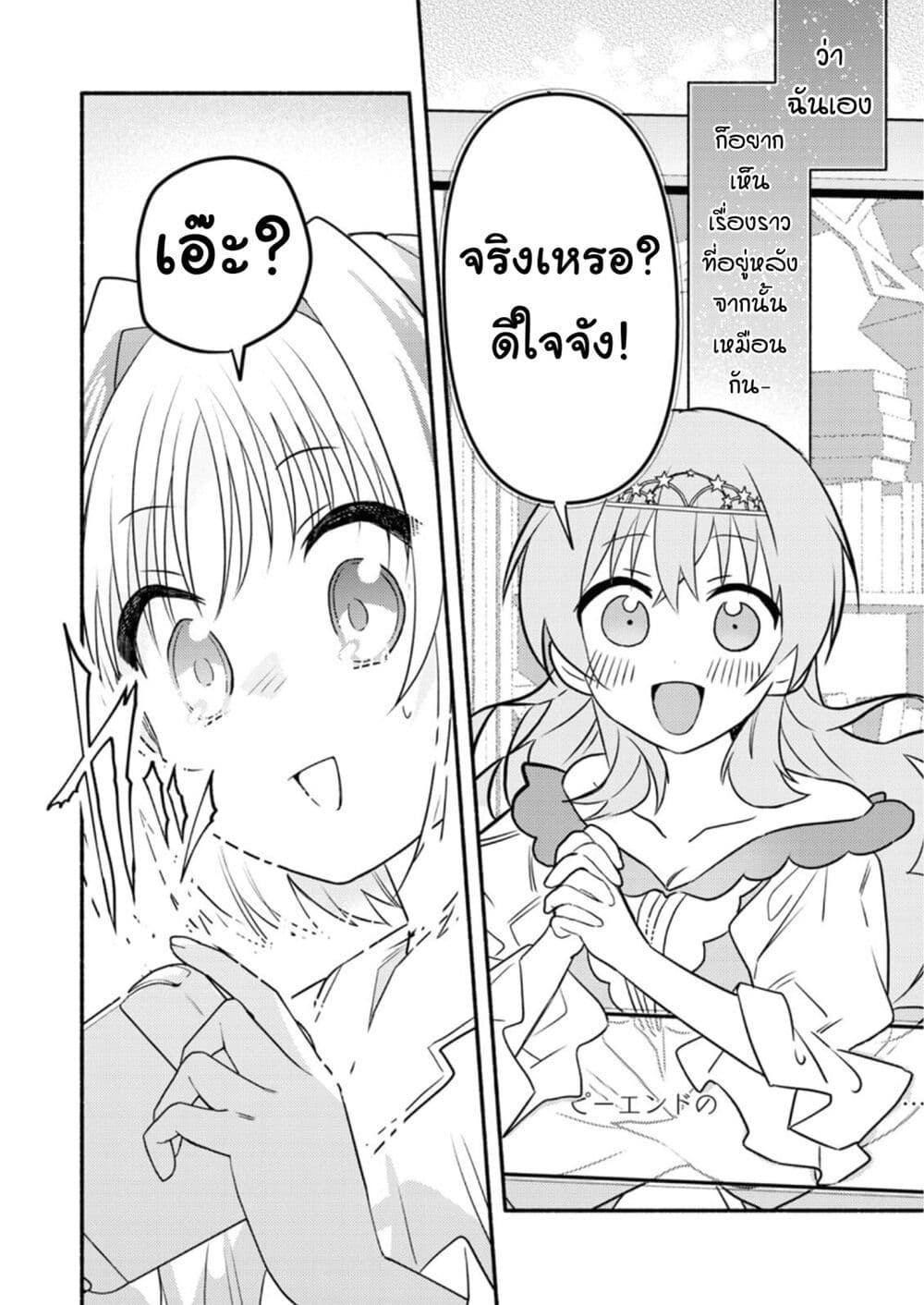 Manga-lc-com อ่านมังงะ อ่านการ์ตูน ออนไลน์ ฟรี Genjitsu Sekai Demo Shiawase ni Shite Kudasai ne ตอนที่ 1 2 3 4 5 6 7 8 9 10 11 12 13 14 ฟรี ไม่มีโฆษณา Manga-lc - อ่าน มังงะ อ่าน การ์ตูน ออนไลน์ อ่านมังงะ ฟรี