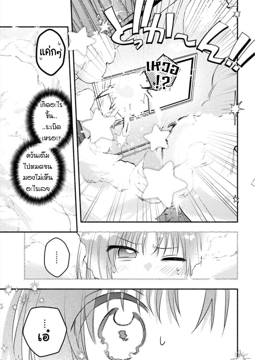 Manga-lc-com อ่านมังงะ อ่านการ์ตูน ออนไลน์ ฟรี Genjitsu Sekai Demo Shiawase ni Shite Kudasai ne ตอนที่ 1 2 3 4 5 6 7 8 9 10 11 12 13 14 ฟรี ไม่มีโฆษณา Manga-lc - อ่าน มังงะ อ่าน การ์ตูน ออนไลน์ อ่านมังงะ ฟรี