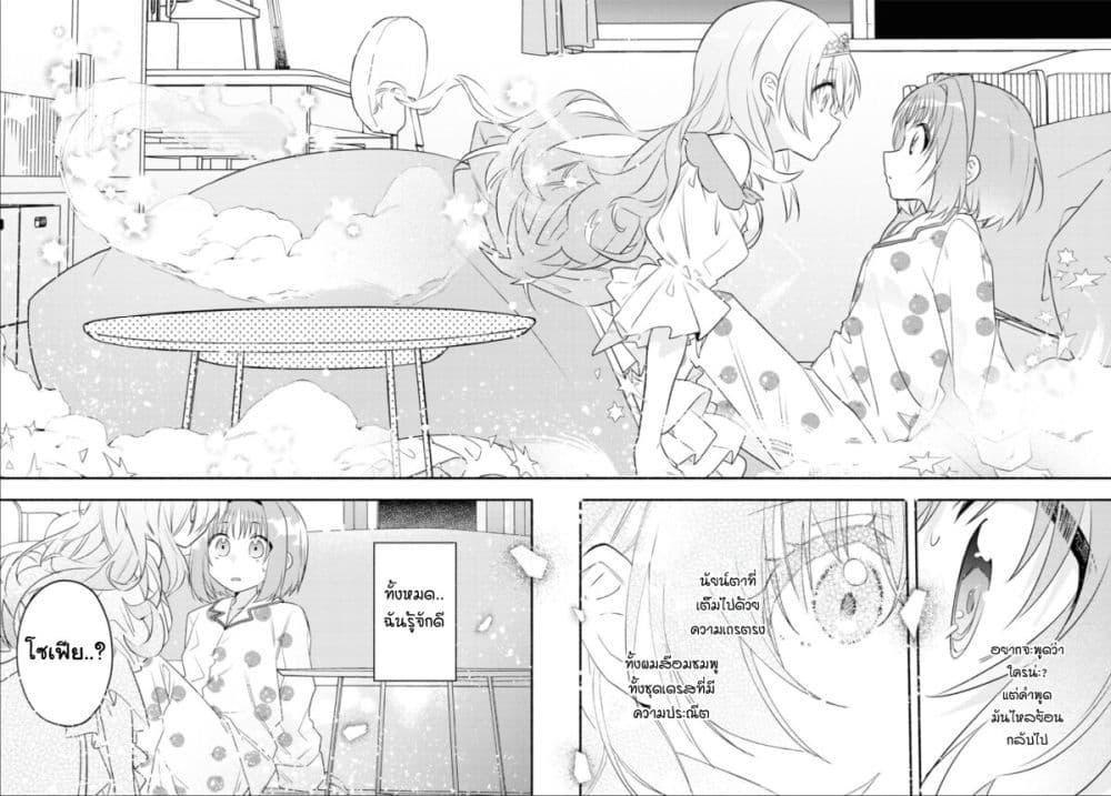 Manga-lc-com อ่านมังงะ อ่านการ์ตูน ออนไลน์ ฟรี Genjitsu Sekai Demo Shiawase ni Shite Kudasai ne ตอนที่ 1 2 3 4 5 6 7 8 9 10 11 12 13 14 ฟรี ไม่มีโฆษณา Manga-lc - อ่าน มังงะ อ่าน การ์ตูน ออนไลน์ อ่านมังงะ ฟรี