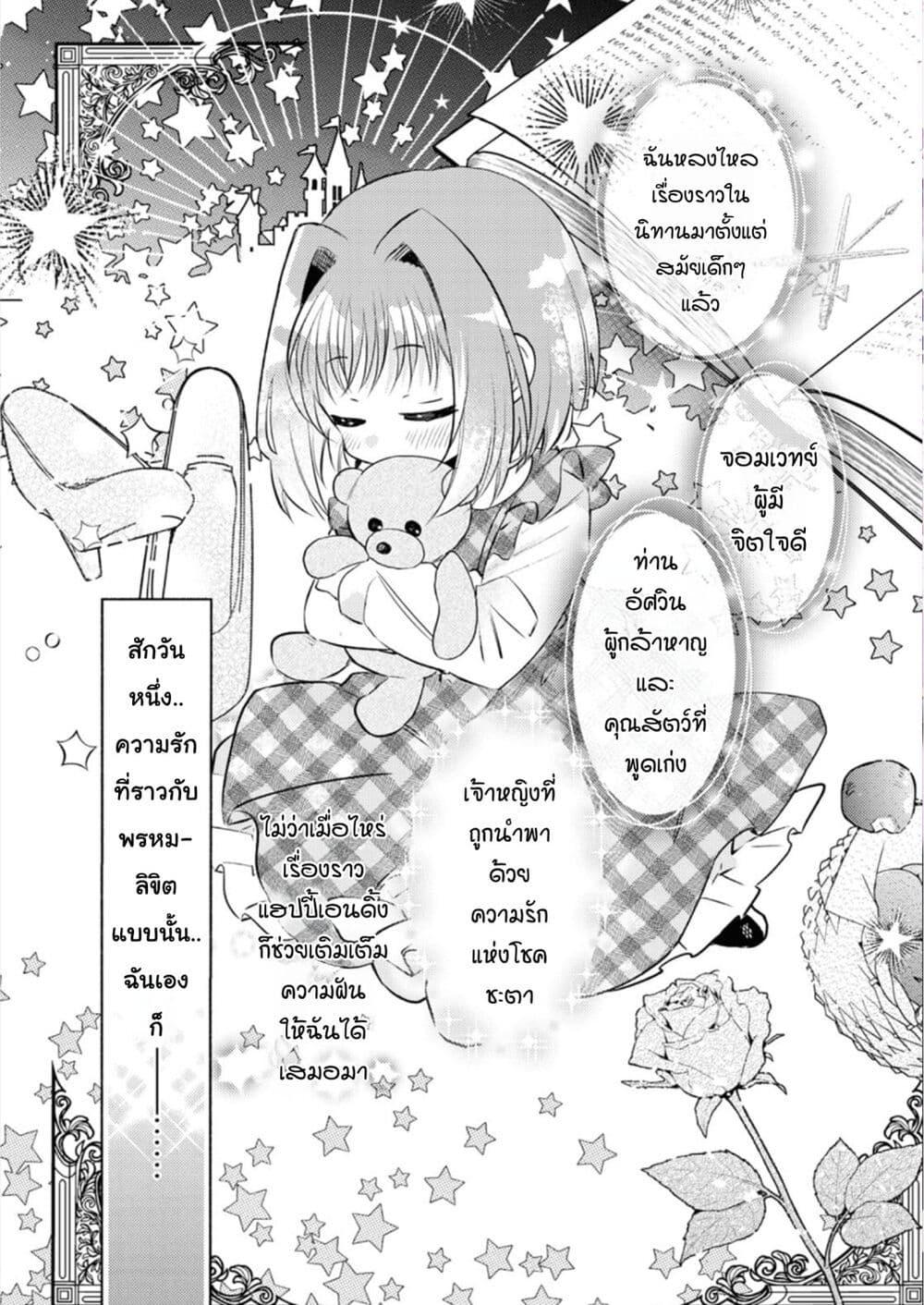 Manga-lc-com อ่านมังงะ อ่านการ์ตูน ออนไลน์ ฟรี Genjitsu Sekai Demo Shiawase ni Shite Kudasai ne ตอนที่ 1 2 3 4 5 6 7 8 9 10 11 12 13 14 ฟรี ไม่มีโฆษณา Manga-lc - อ่าน มังงะ อ่าน การ์ตูน ออนไลน์ อ่านมังงะ ฟรี