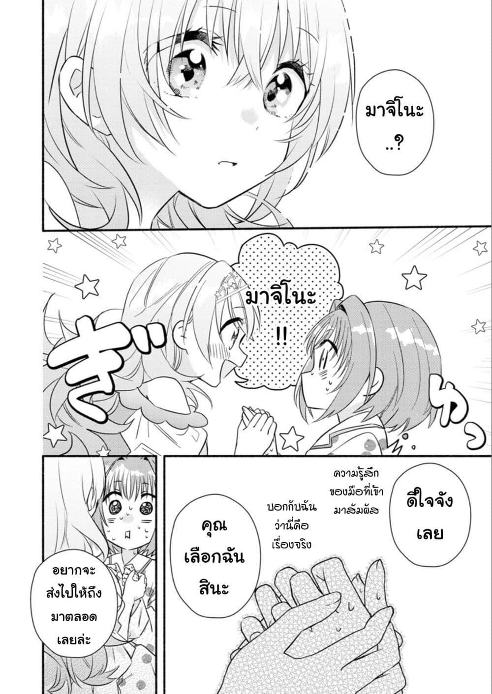 Manga-lc-com อ่านมังงะ อ่านการ์ตูน ออนไลน์ ฟรี Genjitsu Sekai Demo Shiawase ni Shite Kudasai ne ตอนที่ 1 2 3 4 5 6 7 8 9 10 11 12 13 14 ฟรี ไม่มีโฆษณา Manga-lc - อ่าน มังงะ อ่าน การ์ตูน ออนไลน์ อ่านมังงะ ฟรี