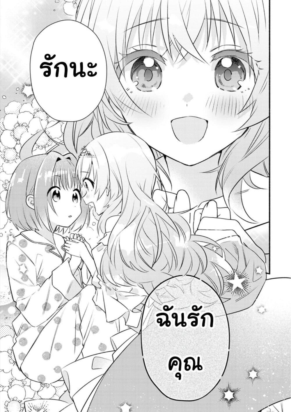 Manga-lc-com อ่านมังงะ อ่านการ์ตูน ออนไลน์ ฟรี Genjitsu Sekai Demo Shiawase ni Shite Kudasai ne ตอนที่ 1 2 3 4 5 6 7 8 9 10 11 12 13 14 ฟรี ไม่มีโฆษณา Manga-lc - อ่าน มังงะ อ่าน การ์ตูน ออนไลน์ อ่านมังงะ ฟรี