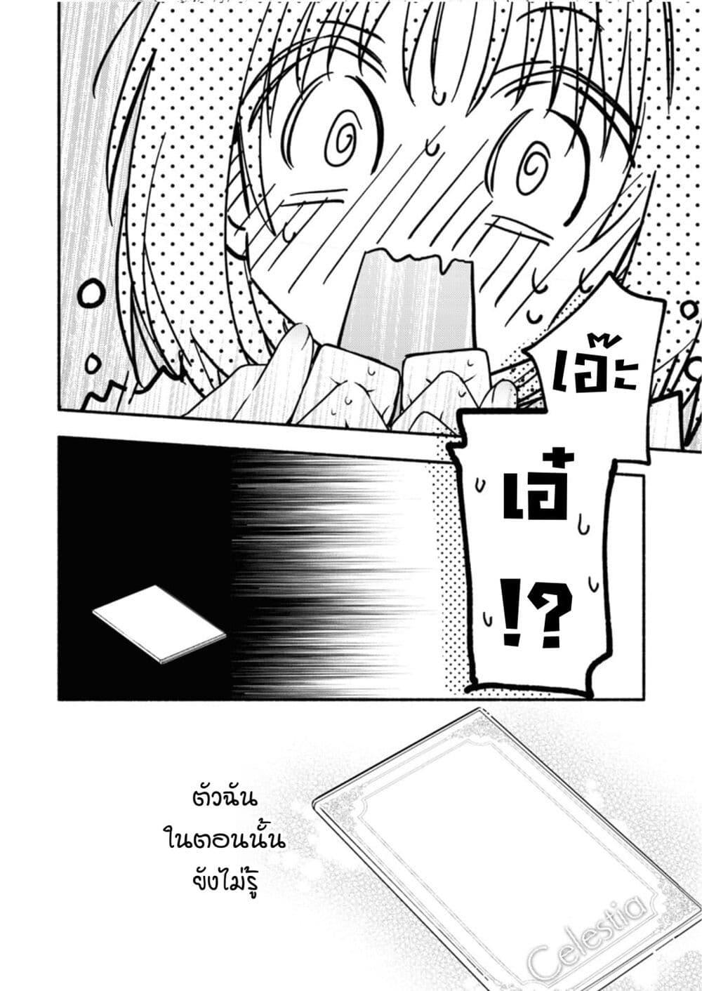 Manga-lc-com อ่านมังงะ อ่านการ์ตูน ออนไลน์ ฟรี Genjitsu Sekai Demo Shiawase ni Shite Kudasai ne ตอนที่ 1 2 3 4 5 6 7 8 9 10 11 12 13 14 ฟรี ไม่มีโฆษณา Manga-lc - อ่าน มังงะ อ่าน การ์ตูน ออนไลน์ อ่านมังงะ ฟรี