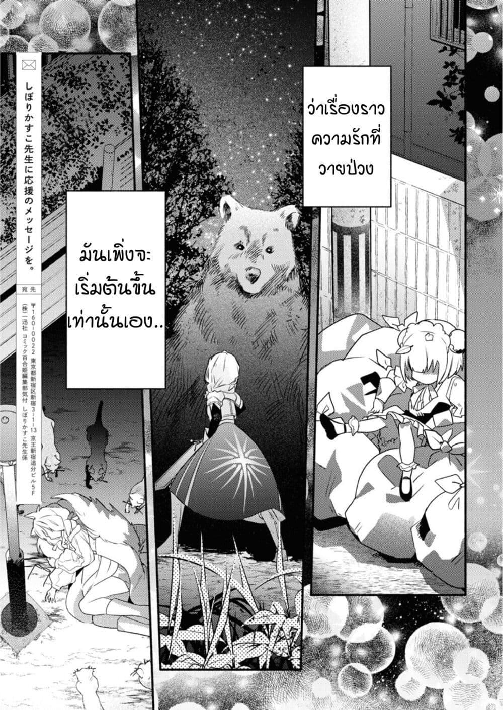 Manga-lc-com อ่านมังงะ อ่านการ์ตูน ออนไลน์ ฟรี Genjitsu Sekai Demo Shiawase ni Shite Kudasai ne ตอนที่ 1 2 3 4 5 6 7 8 9 10 11 12 13 14 ฟรี ไม่มีโฆษณา Manga-lc - อ่าน มังงะ อ่าน การ์ตูน ออนไลน์ อ่านมังงะ ฟรี