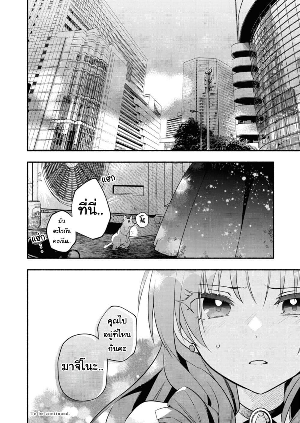 Manga-lc-com อ่านมังงะ อ่านการ์ตูน ออนไลน์ ฟรี Genjitsu Sekai Demo Shiawase ni Shite Kudasai ne ตอนที่ 1 2 3 4 5 6 7 8 9 10 11 12 13 14 ฟรี ไม่มีโฆษณา Manga-lc - อ่าน มังงะ อ่าน การ์ตูน ออนไลน์ อ่านมังงะ ฟรี