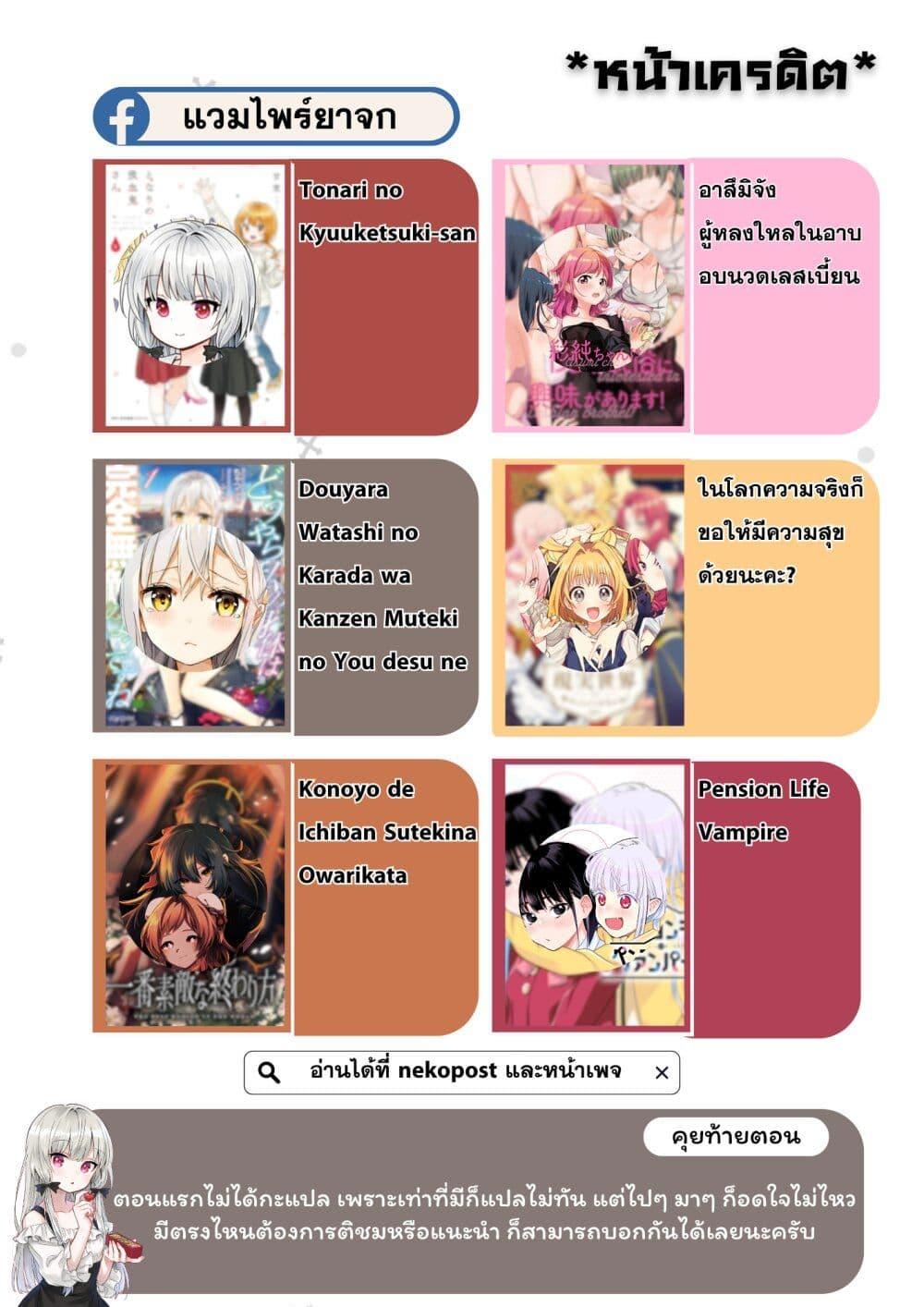 Manga-lc-com อ่านมังงะ อ่านการ์ตูน ออนไลน์ ฟรี Genjitsu Sekai Demo Shiawase ni Shite Kudasai ne ตอนที่ 1 2 3 4 5 6 7 8 9 10 11 12 13 14 ฟรี ไม่มีโฆษณา Manga-lc - อ่าน มังงะ อ่าน การ์ตูน ออนไลน์ อ่านมังงะ ฟรี