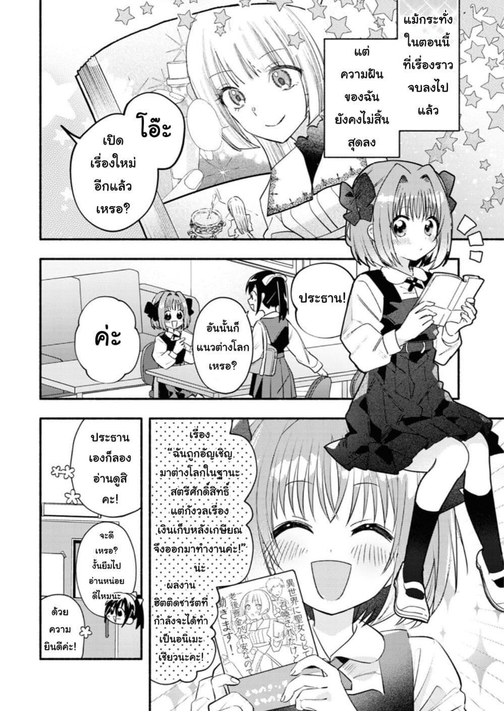 Manga-lc-com อ่านมังงะ อ่านการ์ตูน ออนไลน์ ฟรี Genjitsu Sekai Demo Shiawase ni Shite Kudasai ne ตอนที่ 1 2 3 4 5 6 7 8 9 10 11 12 13 14 ฟรี ไม่มีโฆษณา Manga-lc - อ่าน มังงะ อ่าน การ์ตูน ออนไลน์ อ่านมังงะ ฟรี