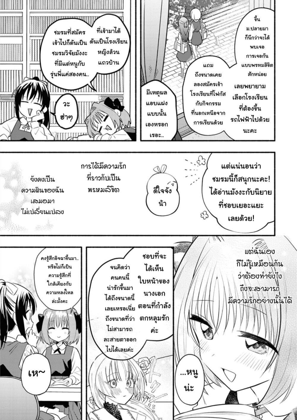 Manga-lc-com อ่านมังงะ อ่านการ์ตูน ออนไลน์ ฟรี Genjitsu Sekai Demo Shiawase ni Shite Kudasai ne ตอนที่ 1 2 3 4 5 6 7 8 9 10 11 12 13 14 ฟรี ไม่มีโฆษณา Manga-lc - อ่าน มังงะ อ่าน การ์ตูน ออนไลน์ อ่านมังงะ ฟรี