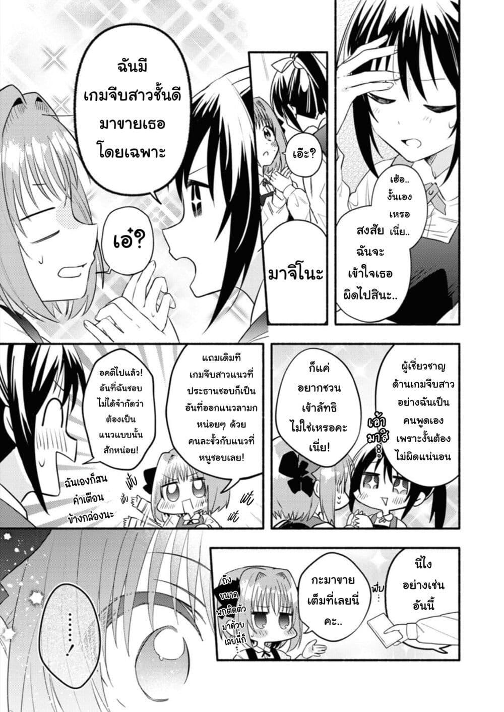 Manga-lc-com อ่านมังงะ อ่านการ์ตูน ออนไลน์ ฟรี Genjitsu Sekai Demo Shiawase ni Shite Kudasai ne ตอนที่ 1 2 3 4 5 6 7 8 9 10 11 12 13 14 ฟรี ไม่มีโฆษณา Manga-lc - อ่าน มังงะ อ่าน การ์ตูน ออนไลน์ อ่านมังงะ ฟรี