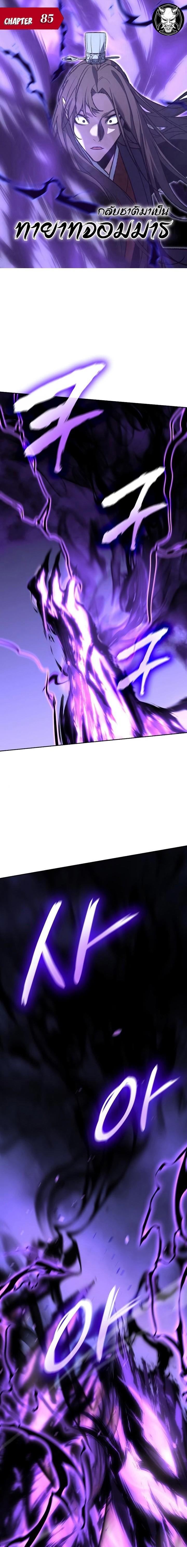 Manga-lc-com อ่านมังงะ อ่านการ์ตูน ออนไลน์ ฟรี I Reincarnated As the Crazed Heir ตอนที่ 1 2 3 4 5 6 7 8 9 10 11 12 13 14 ฟรี ไม่มีโฆษณา Manga-lc - อ่าน มังงะ อ่าน การ์ตูน ออนไลน์ อ่านมังงะ ฟรี