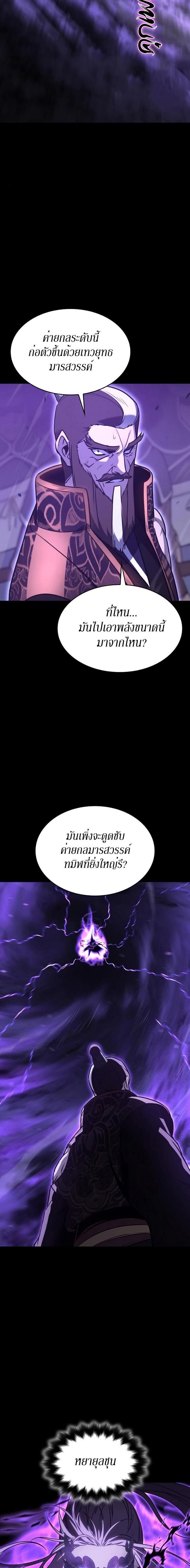 Manga-lc-com อ่านมังงะ อ่านการ์ตูน ออนไลน์ ฟรี I Reincarnated As the Crazed Heir ตอนที่ 1 2 3 4 5 6 7 8 9 10 11 12 13 14 ฟรี ไม่มีโฆษณา Manga-lc - อ่าน มังงะ อ่าน การ์ตูน ออนไลน์ อ่านมังงะ ฟรี