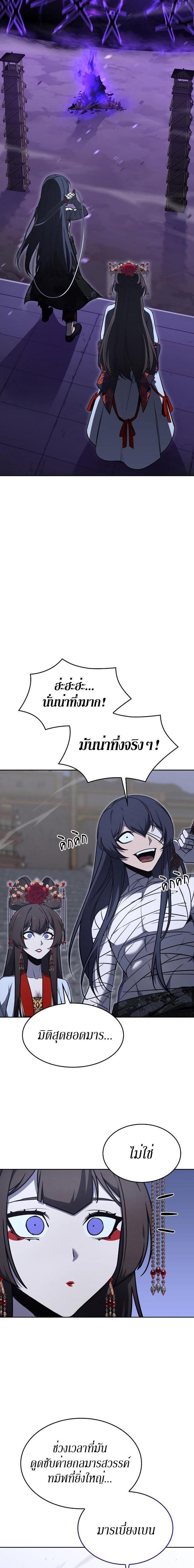 Manga-lc-com อ่านมังงะ อ่านการ์ตูน ออนไลน์ ฟรี I Reincarnated As the Crazed Heir ตอนที่ 1 2 3 4 5 6 7 8 9 10 11 12 13 14 ฟรี ไม่มีโฆษณา Manga-lc - อ่าน มังงะ อ่าน การ์ตูน ออนไลน์ อ่านมังงะ ฟรี