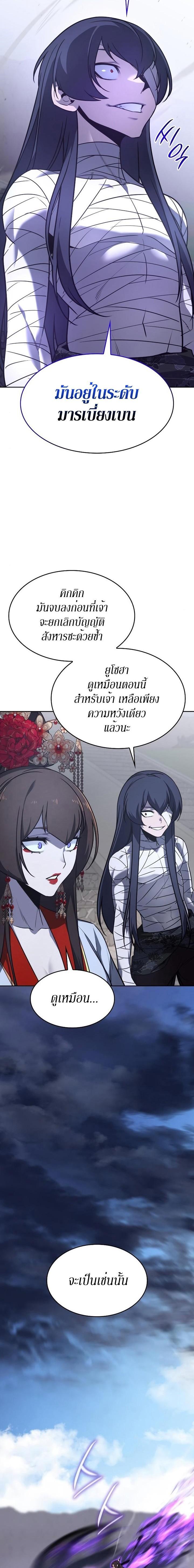 Manga-lc-com อ่านมังงะ อ่านการ์ตูน ออนไลน์ ฟรี I Reincarnated As the Crazed Heir ตอนที่ 1 2 3 4 5 6 7 8 9 10 11 12 13 14 ฟรี ไม่มีโฆษณา Manga-lc - อ่าน มังงะ อ่าน การ์ตูน ออนไลน์ อ่านมังงะ ฟรี
