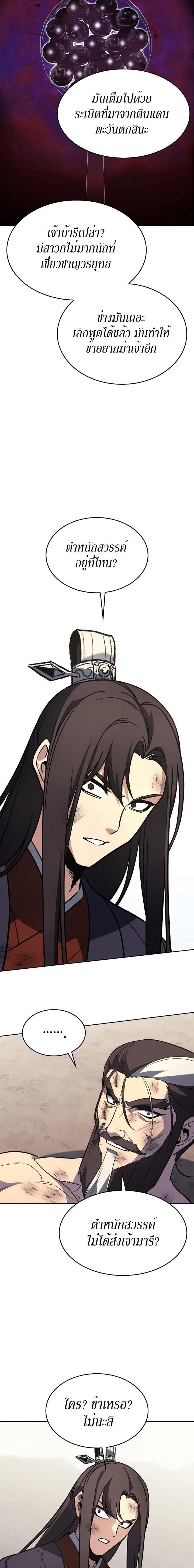 Manga-lc-com อ่านมังงะ อ่านการ์ตูน ออนไลน์ ฟรี I Reincarnated As the Crazed Heir ตอนที่ 1 2 3 4 5 6 7 8 9 10 11 12 13 14 ฟรี ไม่มีโฆษณา Manga-lc - อ่าน มังงะ อ่าน การ์ตูน ออนไลน์ อ่านมังงะ ฟรี