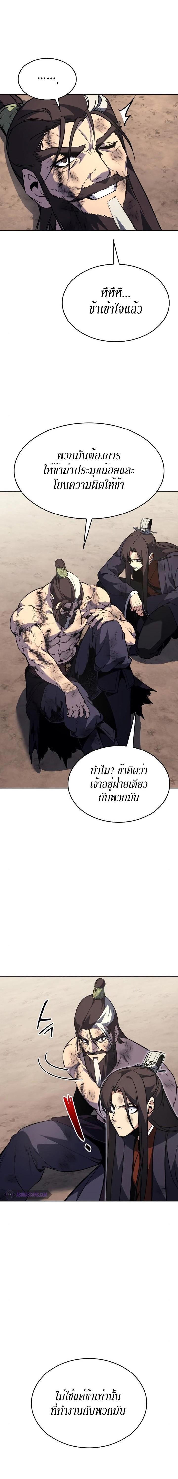 Manga-lc-com อ่านมังงะ อ่านการ์ตูน ออนไลน์ ฟรี I Reincarnated As the Crazed Heir ตอนที่ 1 2 3 4 5 6 7 8 9 10 11 12 13 14 ฟรี ไม่มีโฆษณา Manga-lc - อ่าน มังงะ อ่าน การ์ตูน ออนไลน์ อ่านมังงะ ฟรี
