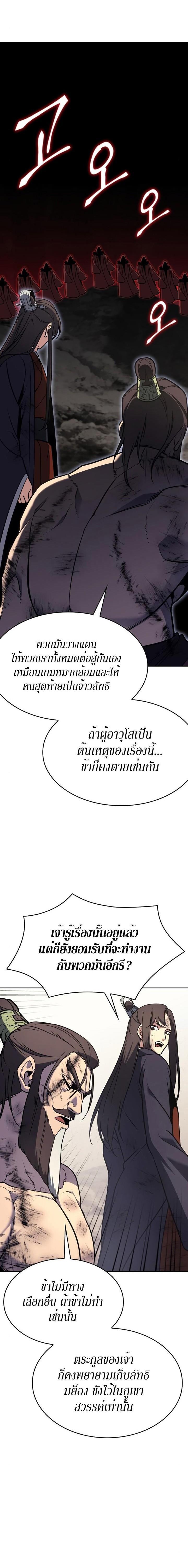 Manga-lc-com อ่านมังงะ อ่านการ์ตูน ออนไลน์ ฟรี I Reincarnated As the Crazed Heir ตอนที่ 1 2 3 4 5 6 7 8 9 10 11 12 13 14 ฟรี ไม่มีโฆษณา Manga-lc - อ่าน มังงะ อ่าน การ์ตูน ออนไลน์ อ่านมังงะ ฟรี