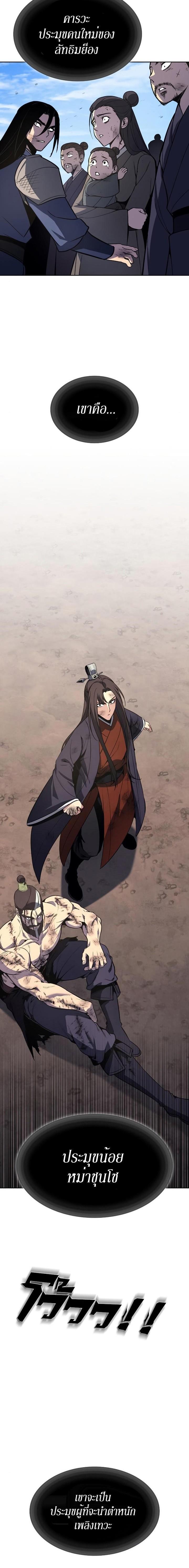 Manga-lc-com อ่านมังงะ อ่านการ์ตูน ออนไลน์ ฟรี I Reincarnated As the Crazed Heir ตอนที่ 1 2 3 4 5 6 7 8 9 10 11 12 13 14 ฟรี ไม่มีโฆษณา Manga-lc - อ่าน มังงะ อ่าน การ์ตูน ออนไลน์ อ่านมังงะ ฟรี