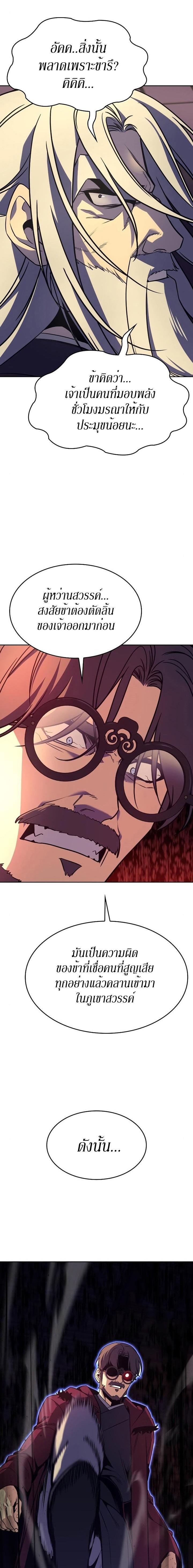 Manga-lc-com อ่านมังงะ อ่านการ์ตูน ออนไลน์ ฟรี I Reincarnated As the Crazed Heir ตอนที่ 1 2 3 4 5 6 7 8 9 10 11 12 13 14 ฟรี ไม่มีโฆษณา Manga-lc - อ่าน มังงะ อ่าน การ์ตูน ออนไลน์ อ่านมังงะ ฟรี