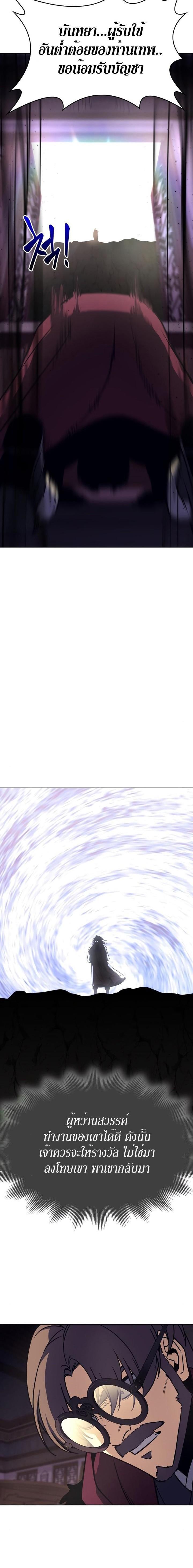 Manga-lc-com อ่านมังงะ อ่านการ์ตูน ออนไลน์ ฟรี I Reincarnated As the Crazed Heir ตอนที่ 1 2 3 4 5 6 7 8 9 10 11 12 13 14 ฟรี ไม่มีโฆษณา Manga-lc - อ่าน มังงะ อ่าน การ์ตูน ออนไลน์ อ่านมังงะ ฟรี