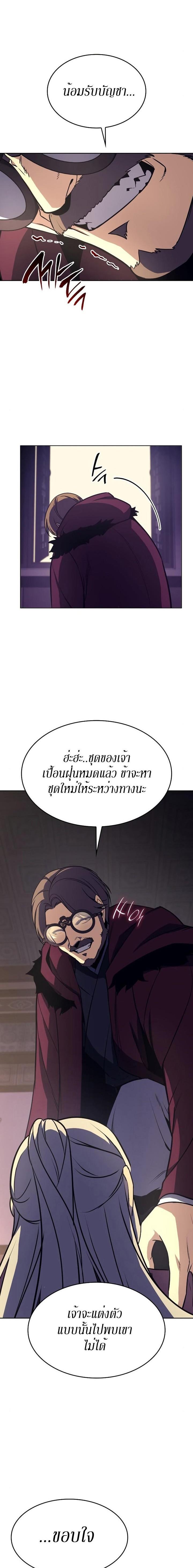 Manga-lc-com อ่านมังงะ อ่านการ์ตูน ออนไลน์ ฟรี I Reincarnated As the Crazed Heir ตอนที่ 1 2 3 4 5 6 7 8 9 10 11 12 13 14 ฟรี ไม่มีโฆษณา Manga-lc - อ่าน มังงะ อ่าน การ์ตูน ออนไลน์ อ่านมังงะ ฟรี