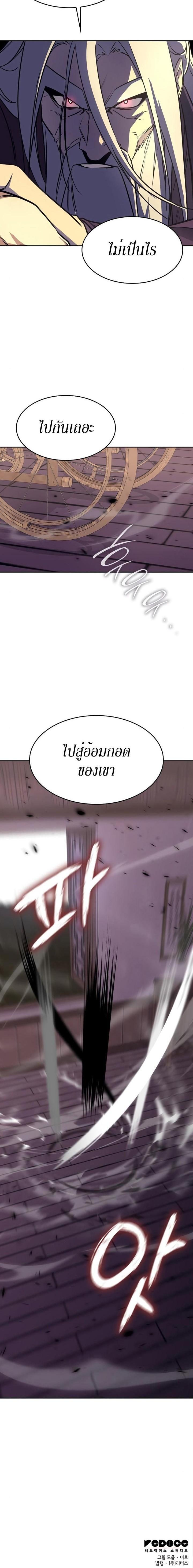 Manga-lc-com อ่านมังงะ อ่านการ์ตูน ออนไลน์ ฟรี I Reincarnated As the Crazed Heir ตอนที่ 1 2 3 4 5 6 7 8 9 10 11 12 13 14 ฟรี ไม่มีโฆษณา Manga-lc - อ่าน มังงะ อ่าน การ์ตูน ออนไลน์ อ่านมังงะ ฟรี