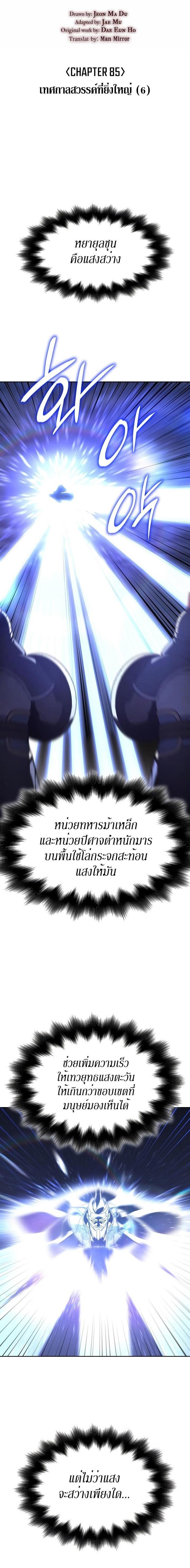 Manga-lc-com อ่านมังงะ อ่านการ์ตูน ออนไลน์ ฟรี I Reincarnated As the Crazed Heir ตอนที่ 1 2 3 4 5 6 7 8 9 10 11 12 13 14 ฟรี ไม่มีโฆษณา Manga-lc - อ่าน มังงะ อ่าน การ์ตูน ออนไลน์ อ่านมังงะ ฟรี