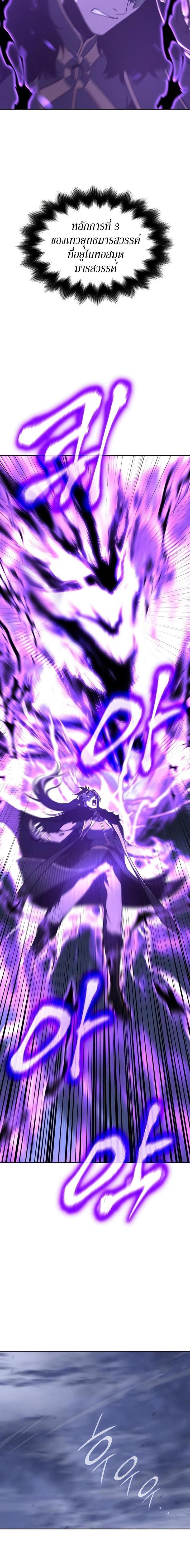 Manga-lc-com อ่านมังงะ อ่านการ์ตูน ออนไลน์ ฟรี I Reincarnated As the Crazed Heir ตอนที่ 1 2 3 4 5 6 7 8 9 10 11 12 13 14 ฟรี ไม่มีโฆษณา Manga-lc - อ่าน มังงะ อ่าน การ์ตูน ออนไลน์ อ่านมังงะ ฟรี