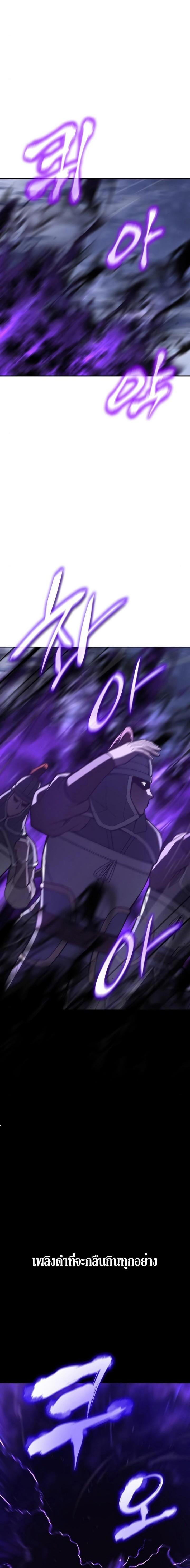 Manga-lc-com อ่านมังงะ อ่านการ์ตูน ออนไลน์ ฟรี I Reincarnated As the Crazed Heir ตอนที่ 1 2 3 4 5 6 7 8 9 10 11 12 13 14 ฟรี ไม่มีโฆษณา Manga-lc - อ่าน มังงะ อ่าน การ์ตูน ออนไลน์ อ่านมังงะ ฟรี