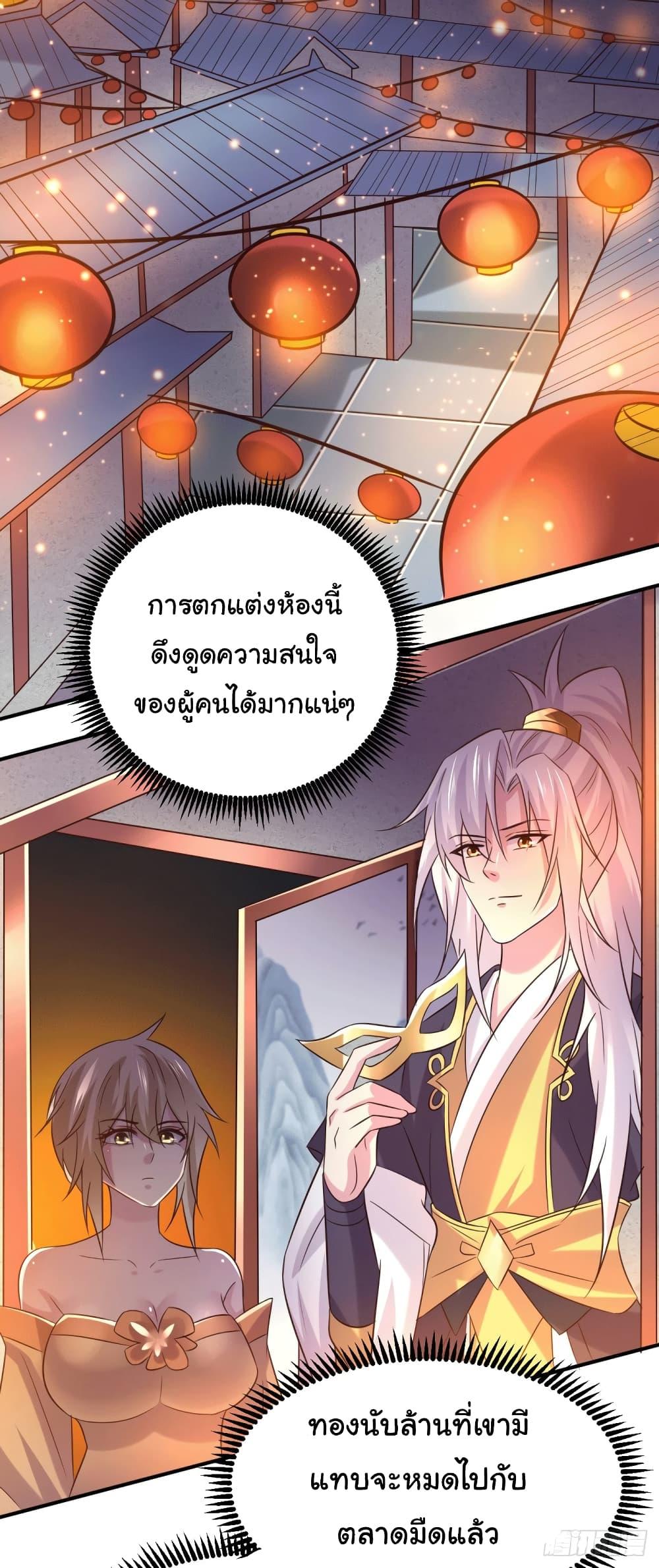 Manga-lc-com อ่านมังงะ อ่านการ์ตูน ออนไลน์ ฟรี ImmortalHusban ตอนที่ 1 2 3 4 5 6 7 8 9 10 11 12 13 14 ฟรี ไม่มีโฆษณา Manga-lc - อ่าน มังงะ อ่าน การ์ตูน ออนไลน์ อ่านมังงะ ฟรี