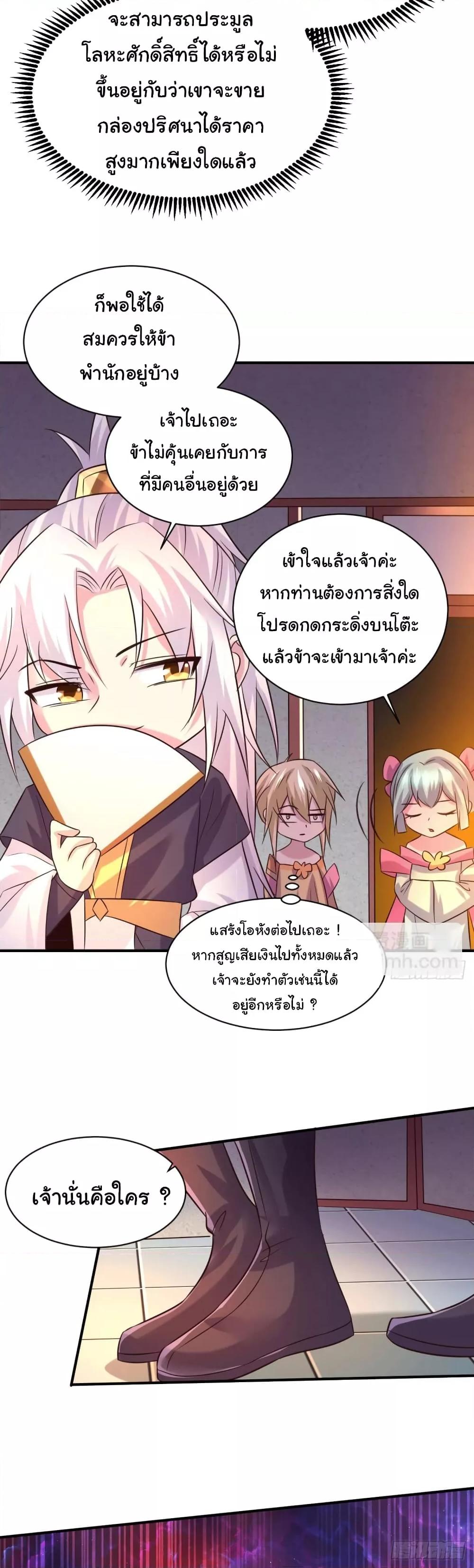 Manga-lc-com อ่านมังงะ อ่านการ์ตูน ออนไลน์ ฟรี ImmortalHusban ตอนที่ 1 2 3 4 5 6 7 8 9 10 11 12 13 14 ฟรี ไม่มีโฆษณา Manga-lc - อ่าน มังงะ อ่าน การ์ตูน ออนไลน์ อ่านมังงะ ฟรี