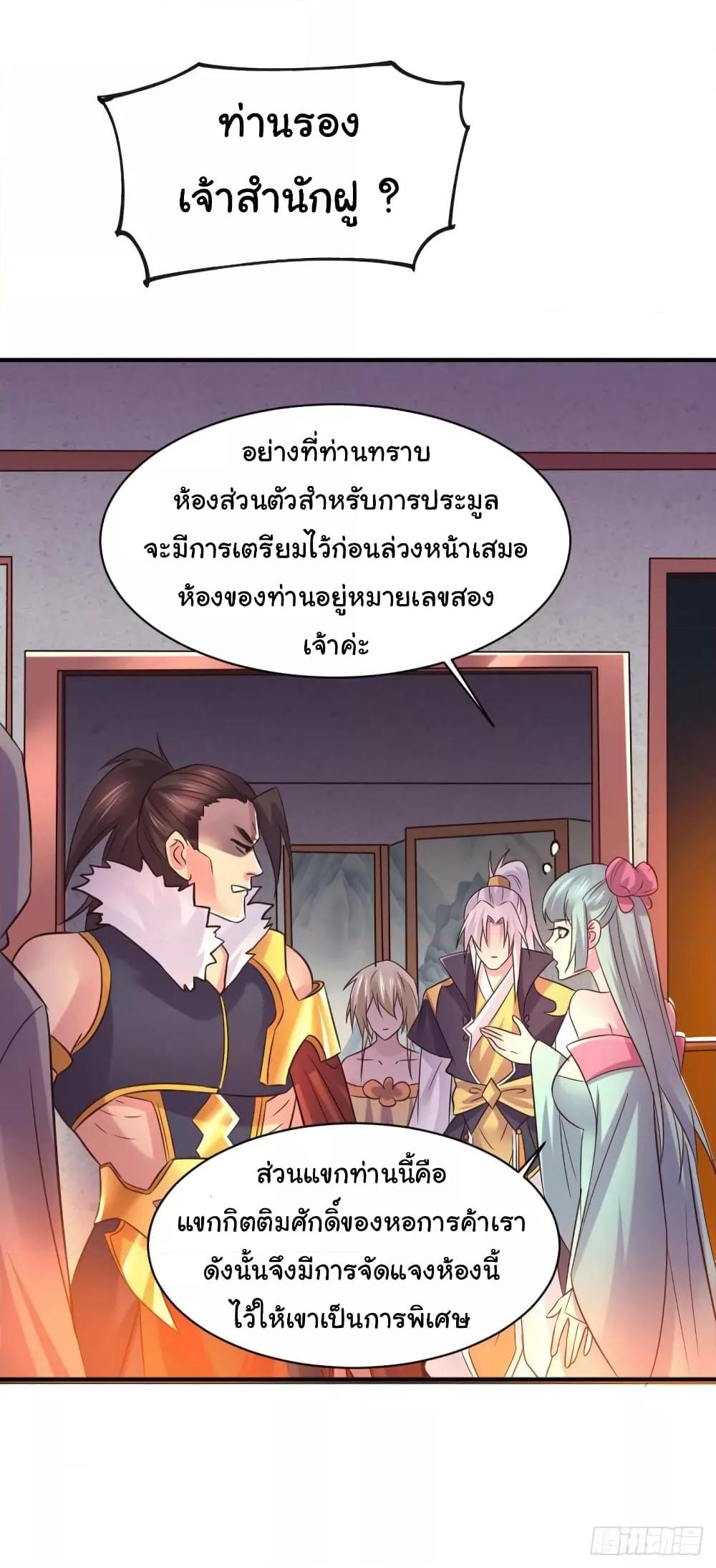 Manga-lc-com อ่านมังงะ อ่านการ์ตูน ออนไลน์ ฟรี ImmortalHusban ตอนที่ 1 2 3 4 5 6 7 8 9 10 11 12 13 14 ฟรี ไม่มีโฆษณา Manga-lc - อ่าน มังงะ อ่าน การ์ตูน ออนไลน์ อ่านมังงะ ฟรี