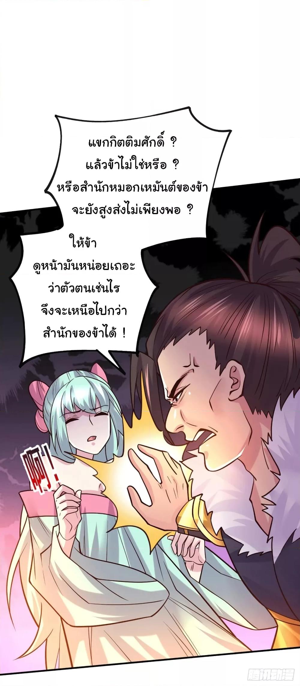 Manga-lc-com อ่านมังงะ อ่านการ์ตูน ออนไลน์ ฟรี ImmortalHusban ตอนที่ 1 2 3 4 5 6 7 8 9 10 11 12 13 14 ฟรี ไม่มีโฆษณา Manga-lc - อ่าน มังงะ อ่าน การ์ตูน ออนไลน์ อ่านมังงะ ฟรี