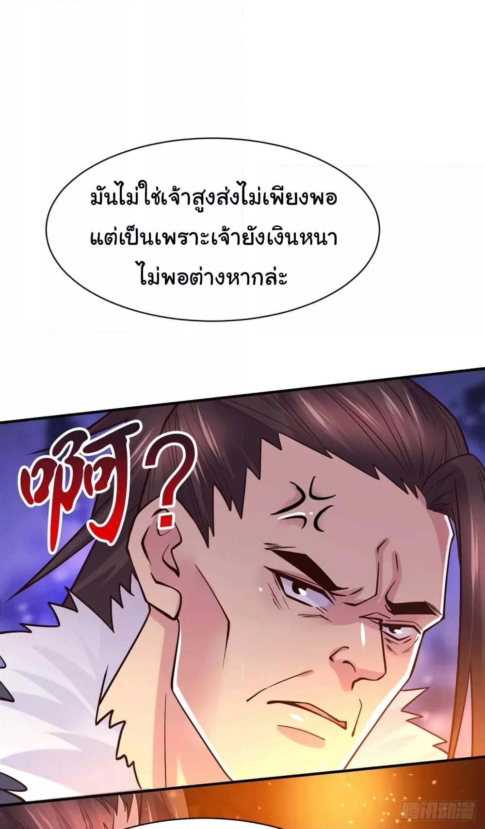Manga-lc-com อ่านมังงะ อ่านการ์ตูน ออนไลน์ ฟรี ImmortalHusban ตอนที่ 1 2 3 4 5 6 7 8 9 10 11 12 13 14 ฟรี ไม่มีโฆษณา Manga-lc - อ่าน มังงะ อ่าน การ์ตูน ออนไลน์ อ่านมังงะ ฟรี