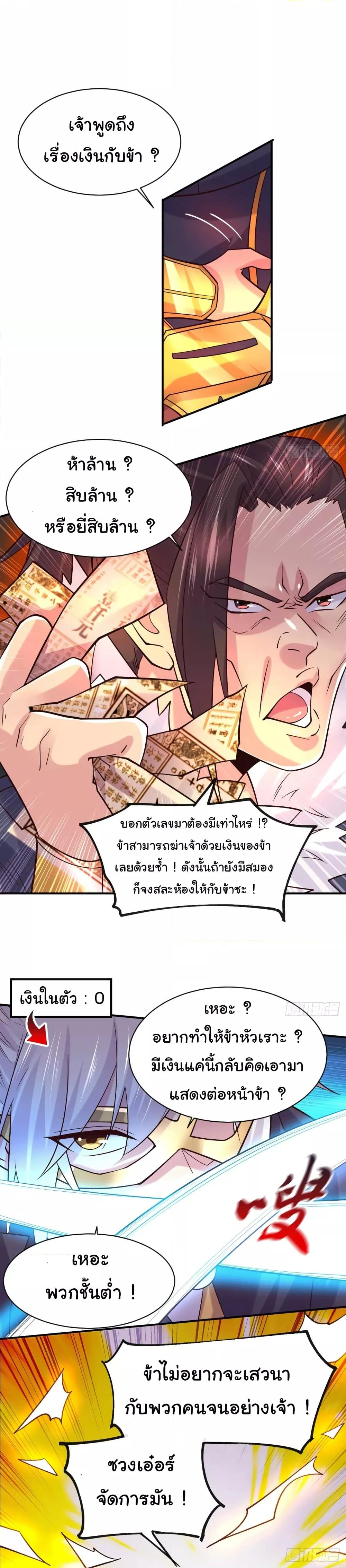 Manga-lc-com อ่านมังงะ อ่านการ์ตูน ออนไลน์ ฟรี ImmortalHusban ตอนที่ 1 2 3 4 5 6 7 8 9 10 11 12 13 14 ฟรี ไม่มีโฆษณา Manga-lc - อ่าน มังงะ อ่าน การ์ตูน ออนไลน์ อ่านมังงะ ฟรี