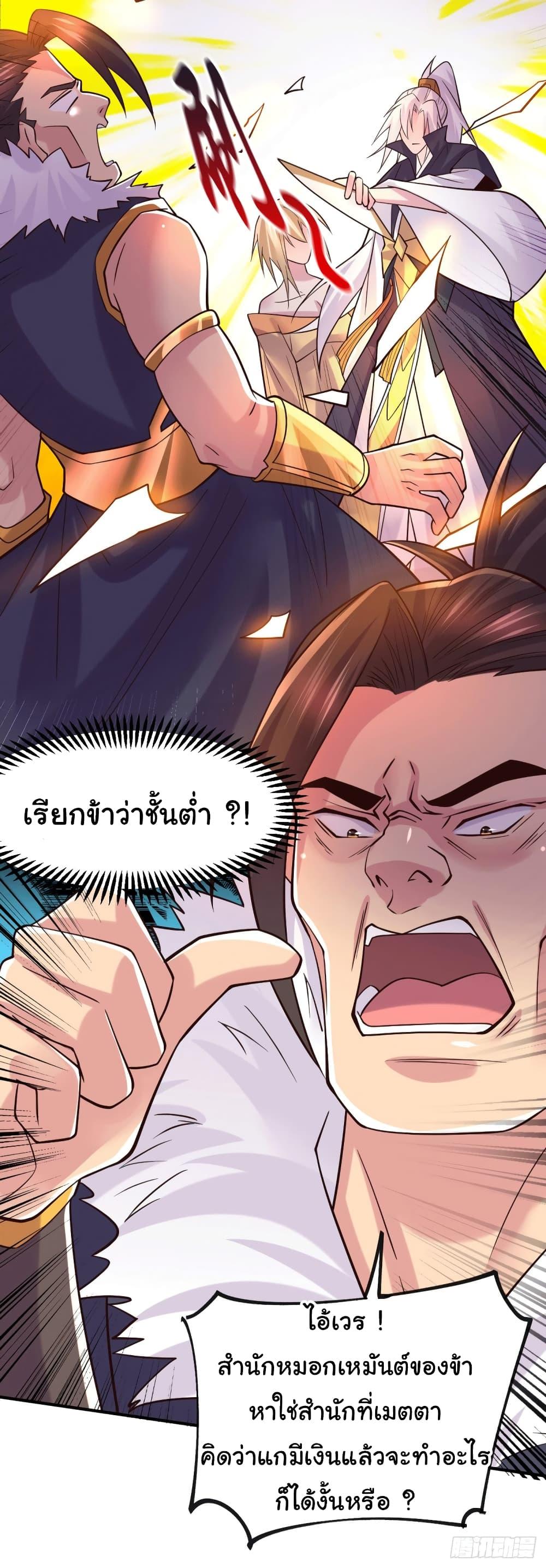 Manga-lc-com อ่านมังงะ อ่านการ์ตูน ออนไลน์ ฟรี ImmortalHusban ตอนที่ 1 2 3 4 5 6 7 8 9 10 11 12 13 14 ฟรี ไม่มีโฆษณา Manga-lc - อ่าน มังงะ อ่าน การ์ตูน ออนไลน์ อ่านมังงะ ฟรี