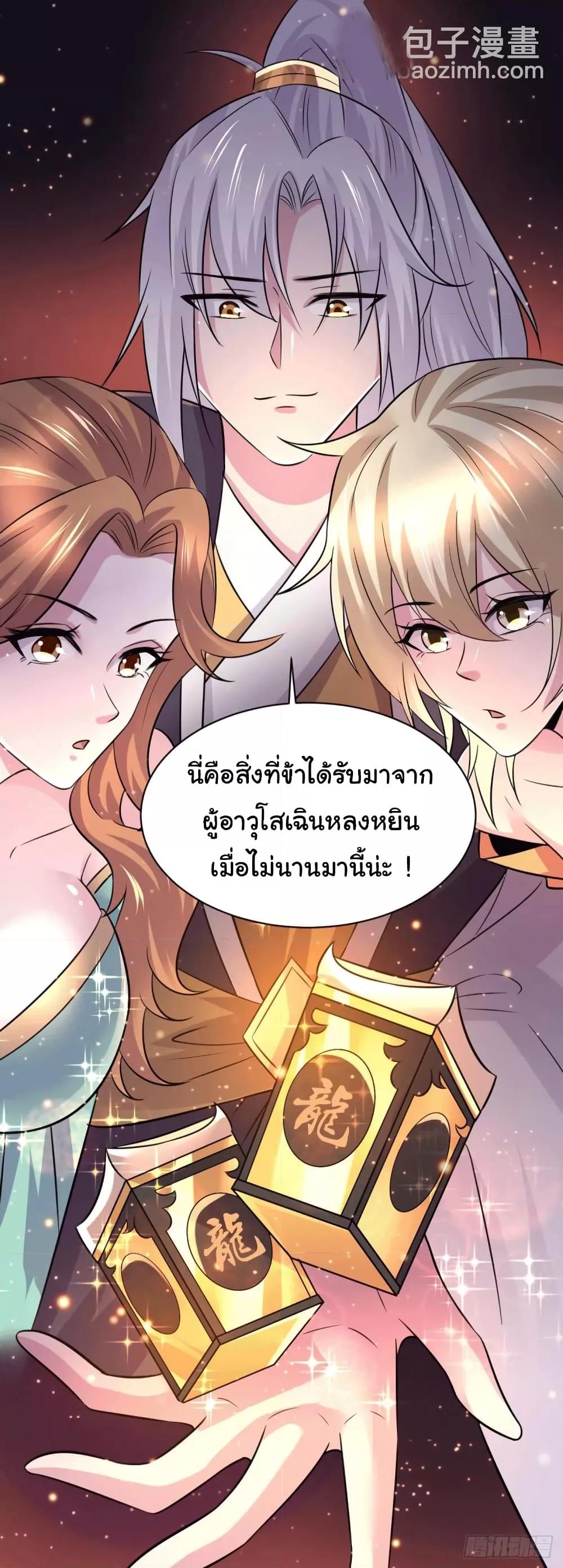 Manga-lc-com อ่านมังงะ อ่านการ์ตูน ออนไลน์ ฟรี ImmortalHusban ตอนที่ 1 2 3 4 5 6 7 8 9 10 11 12 13 14 ฟรี ไม่มีโฆษณา Manga-lc - อ่าน มังงะ อ่าน การ์ตูน ออนไลน์ อ่านมังงะ ฟรี