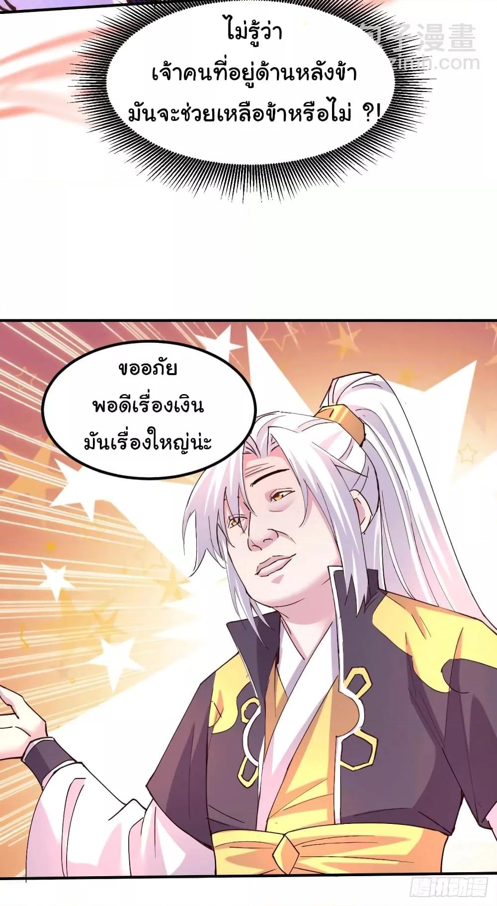 Manga-lc-com อ่านมังงะ อ่านการ์ตูน ออนไลน์ ฟรี ImmortalHusban ตอนที่ 1 2 3 4 5 6 7 8 9 10 11 12 13 14 ฟรี ไม่มีโฆษณา Manga-lc - อ่าน มังงะ อ่าน การ์ตูน ออนไลน์ อ่านมังงะ ฟรี