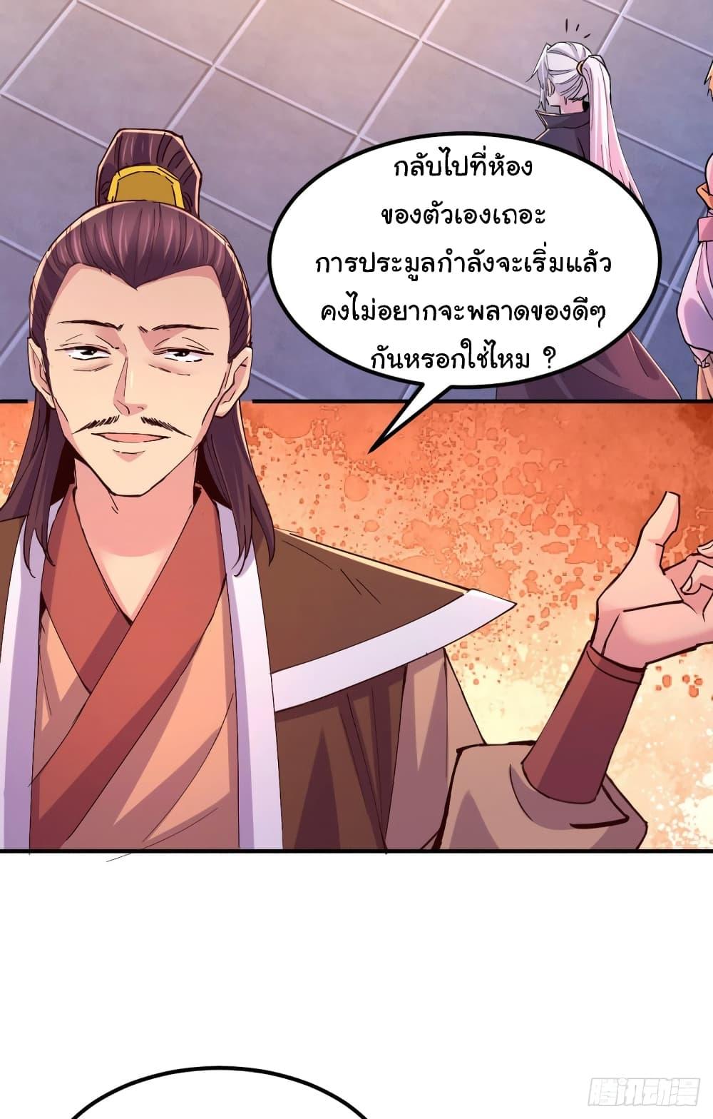 Manga-lc-com อ่านมังงะ อ่านการ์ตูน ออนไลน์ ฟรี ImmortalHusban ตอนที่ 1 2 3 4 5 6 7 8 9 10 11 12 13 14 ฟรี ไม่มีโฆษณา Manga-lc - อ่าน มังงะ อ่าน การ์ตูน ออนไลน์ อ่านมังงะ ฟรี