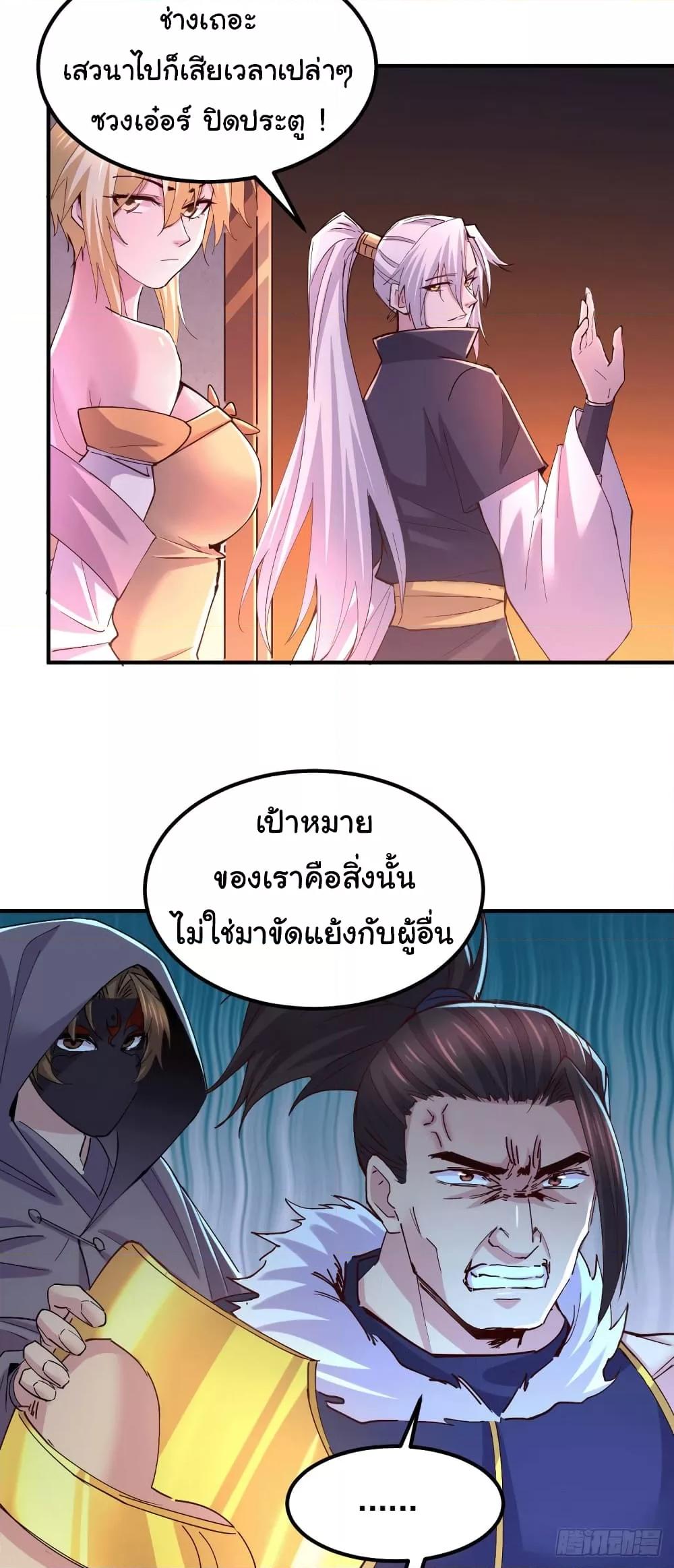 Manga-lc-com อ่านมังงะ อ่านการ์ตูน ออนไลน์ ฟรี ImmortalHusban ตอนที่ 1 2 3 4 5 6 7 8 9 10 11 12 13 14 ฟรี ไม่มีโฆษณา Manga-lc - อ่าน มังงะ อ่าน การ์ตูน ออนไลน์ อ่านมังงะ ฟรี