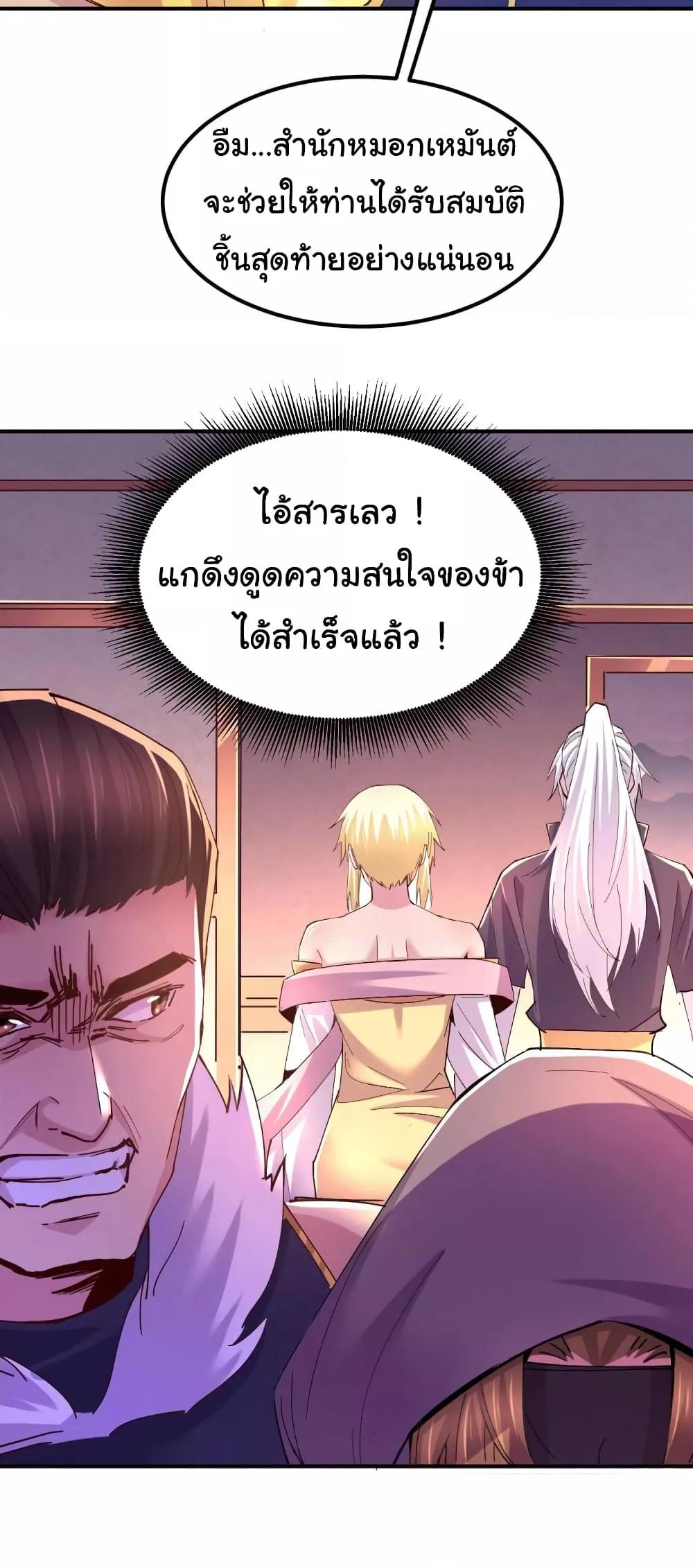 Manga-lc-com อ่านมังงะ อ่านการ์ตูน ออนไลน์ ฟรี ImmortalHusban ตอนที่ 1 2 3 4 5 6 7 8 9 10 11 12 13 14 ฟรี ไม่มีโฆษณา Manga-lc - อ่าน มังงะ อ่าน การ์ตูน ออนไลน์ อ่านมังงะ ฟรี