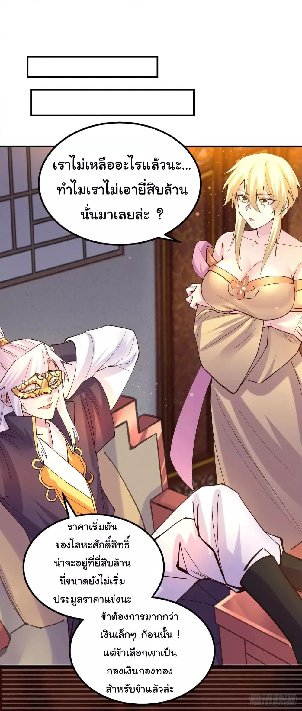 Manga-lc-com อ่านมังงะ อ่านการ์ตูน ออนไลน์ ฟรี ImmortalHusban ตอนที่ 1 2 3 4 5 6 7 8 9 10 11 12 13 14 ฟรี ไม่มีโฆษณา Manga-lc - อ่าน มังงะ อ่าน การ์ตูน ออนไลน์ อ่านมังงะ ฟรี