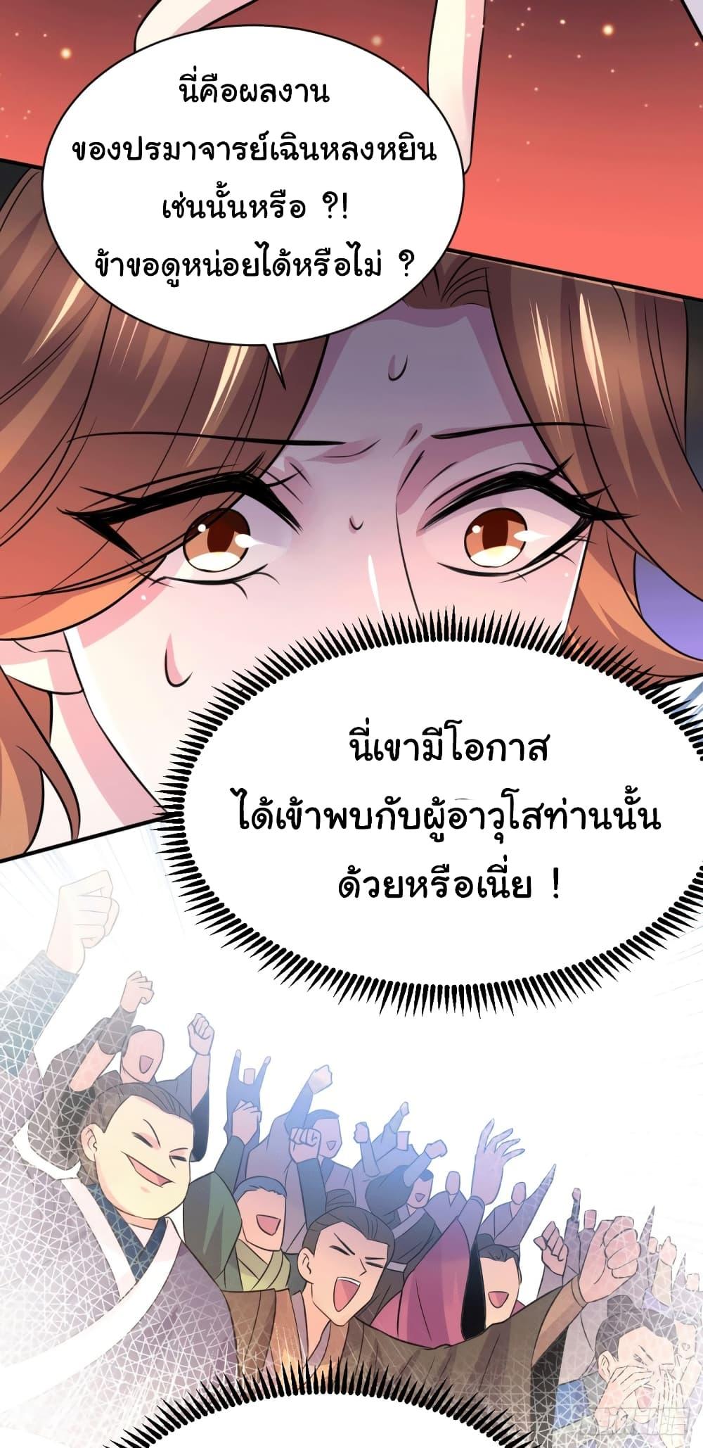 Manga-lc-com อ่านมังงะ อ่านการ์ตูน ออนไลน์ ฟรี ImmortalHusban ตอนที่ 1 2 3 4 5 6 7 8 9 10 11 12 13 14 ฟรี ไม่มีโฆษณา Manga-lc - อ่าน มังงะ อ่าน การ์ตูน ออนไลน์ อ่านมังงะ ฟรี
