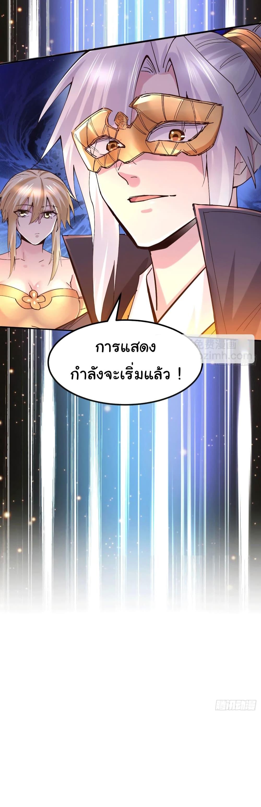 Manga-lc-com อ่านมังงะ อ่านการ์ตูน ออนไลน์ ฟรี ImmortalHusban ตอนที่ 1 2 3 4 5 6 7 8 9 10 11 12 13 14 ฟรี ไม่มีโฆษณา Manga-lc - อ่าน มังงะ อ่าน การ์ตูน ออนไลน์ อ่านมังงะ ฟรี